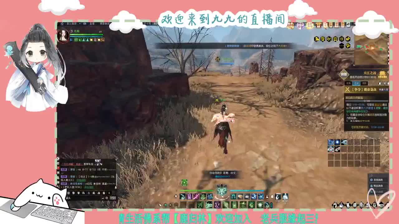 铛铛铛~ 第2段