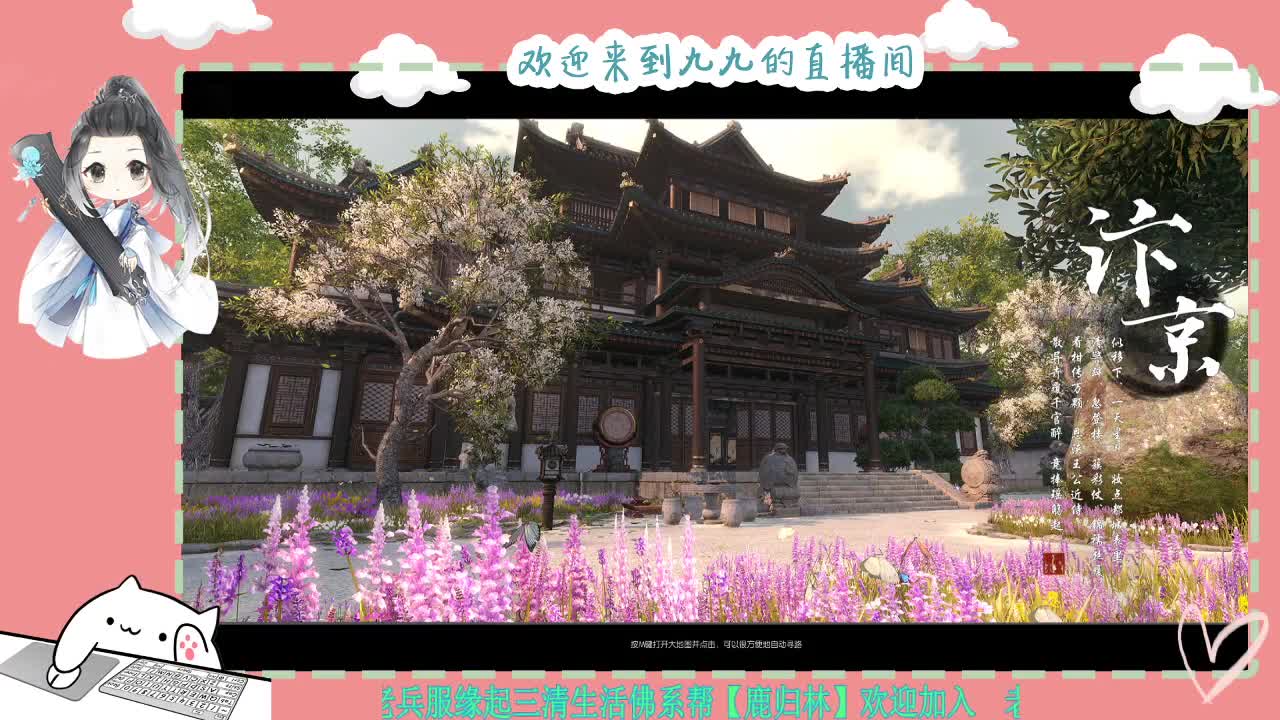 铛铛铛~ 第3段