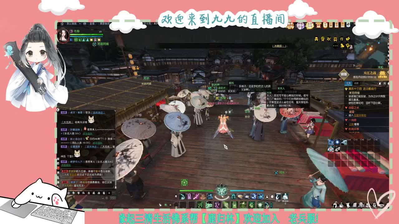 铛铛铛~ 第5段