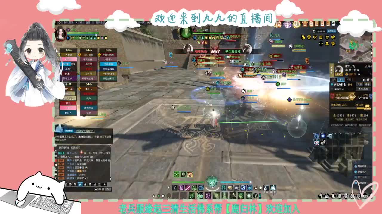 铛铛铛~ 第8段