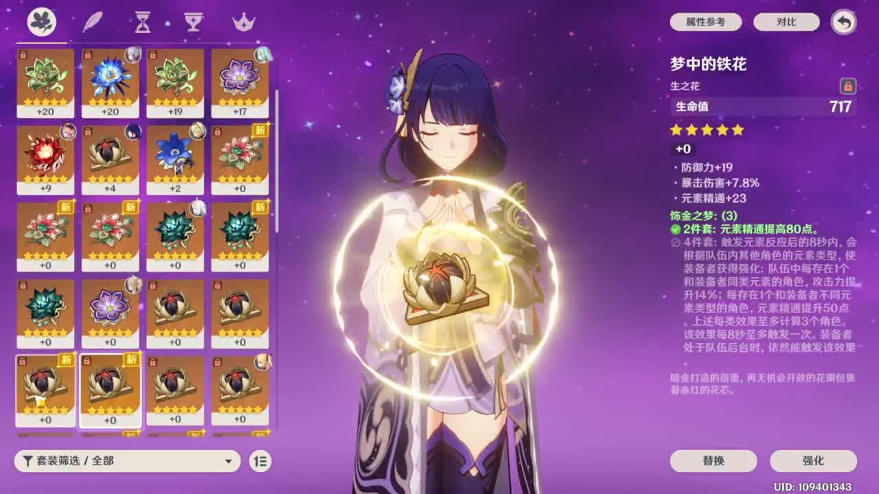 第五人格time 第6段