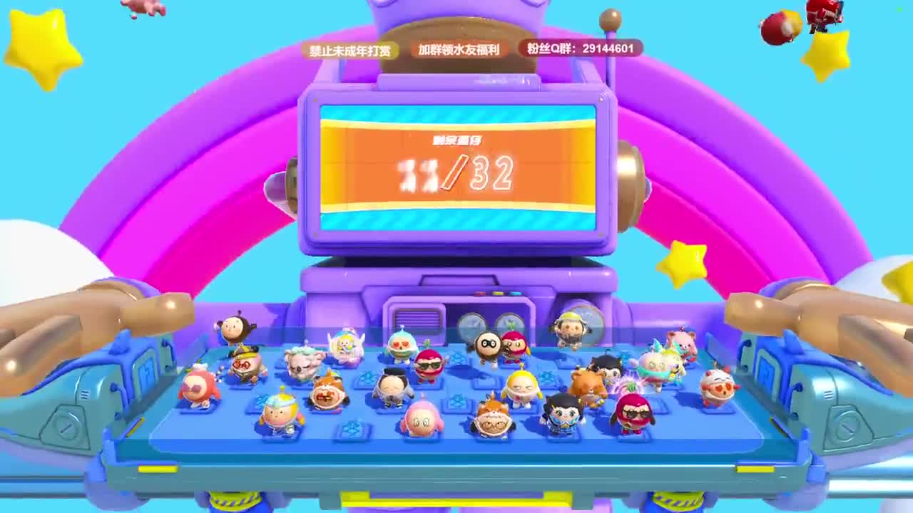 温青蛋搭子~