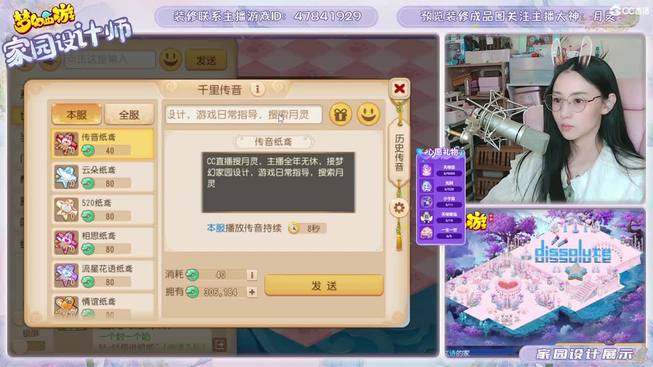 九年梦幻，初心不负。 第1段