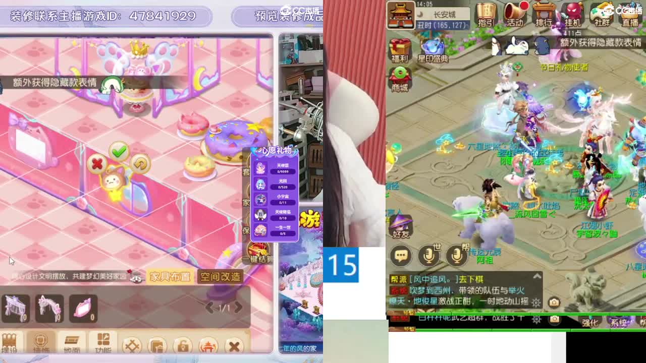 九年梦幻，初心不负。 第5段