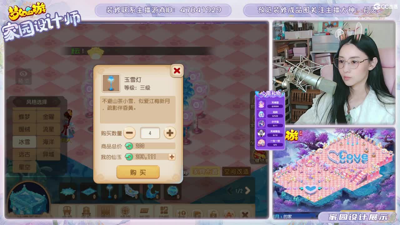 九年梦幻，初心不负。 第6段