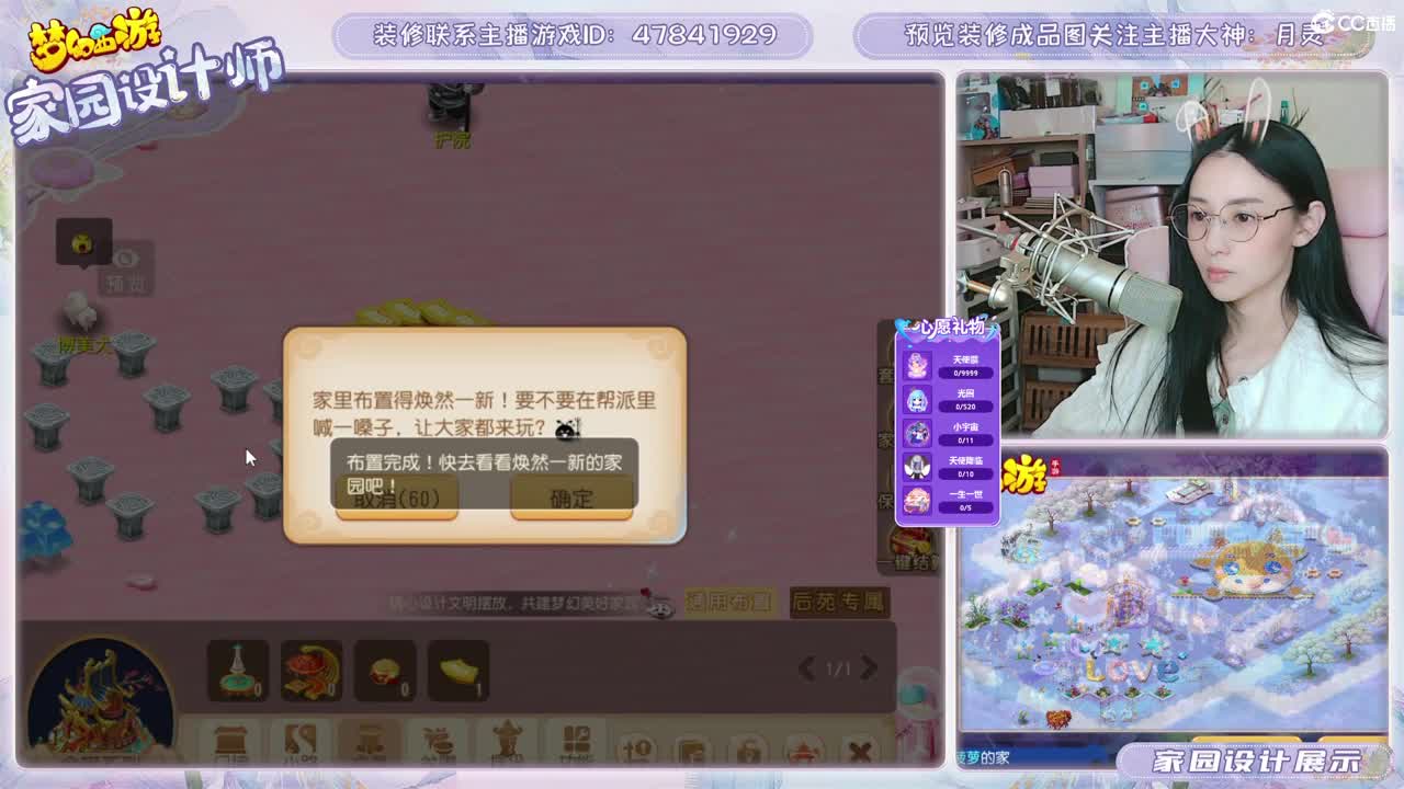 九年梦幻，初心不负。 第7段