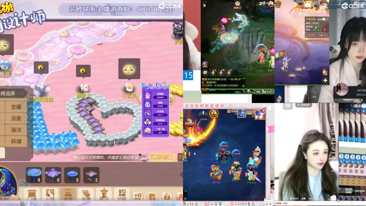 九年梦幻，初心不负。 第8段