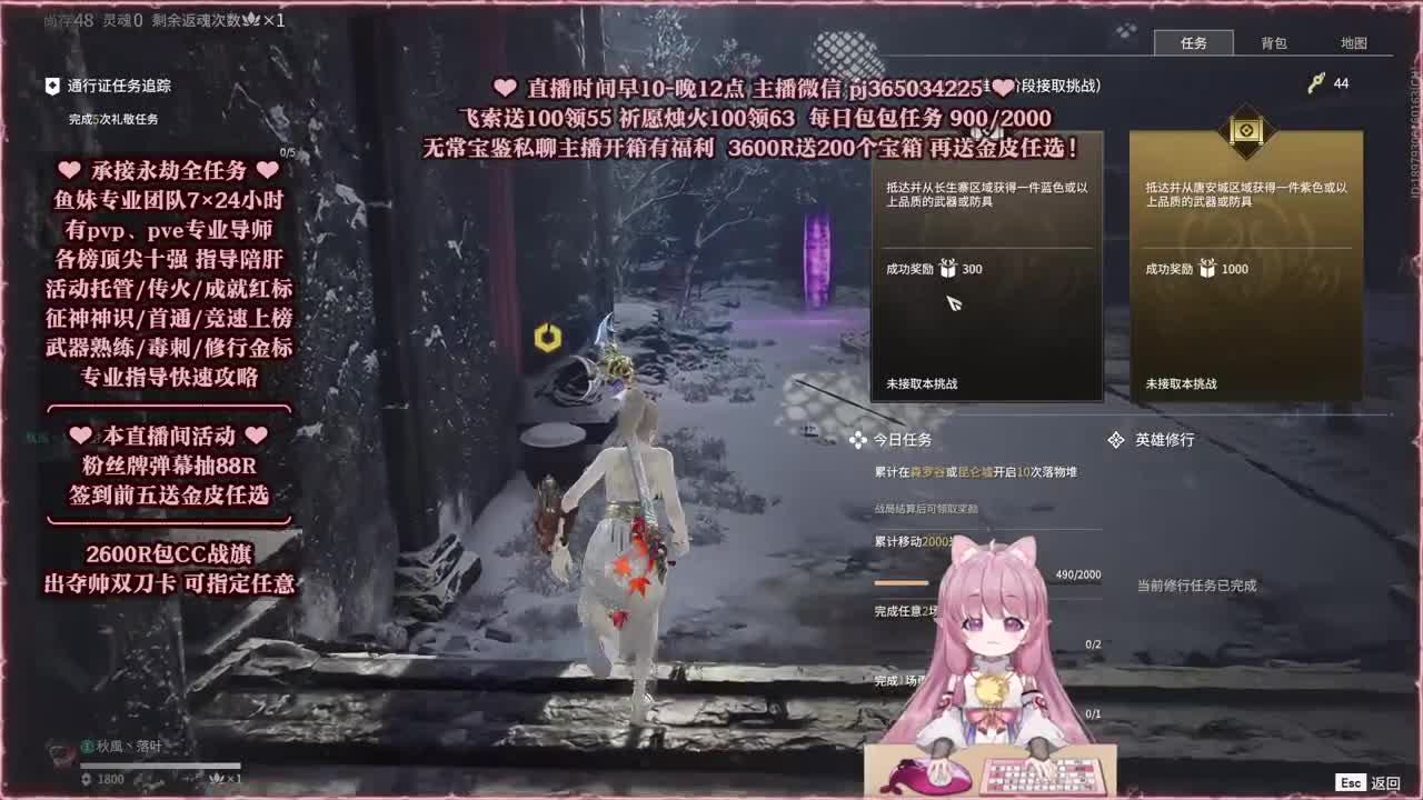 24小时接各种，接单就打~ 第2段