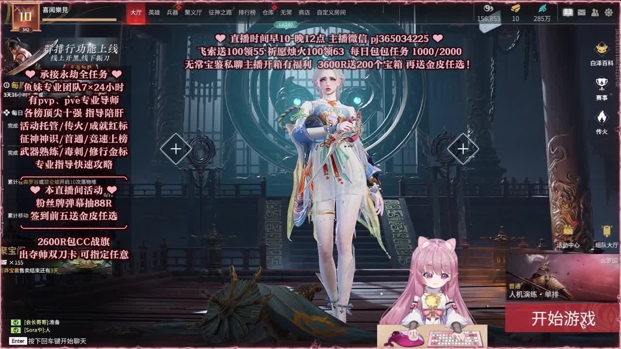 24小时接各种，接单就打~ 第3段