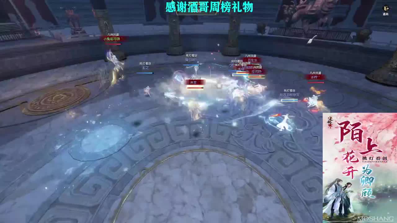 混个跨服比武 第2段