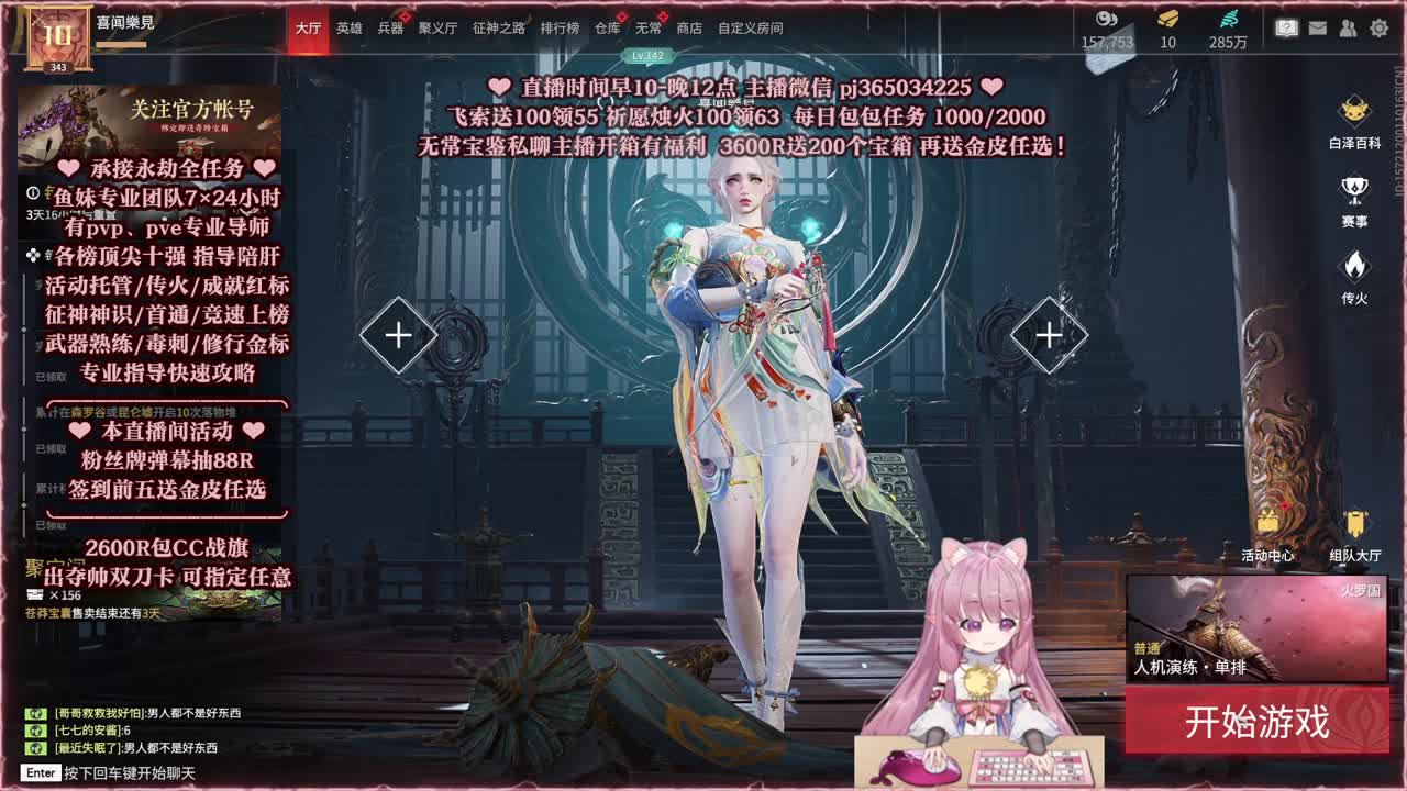24小时接各种，接单就打~ 第4段