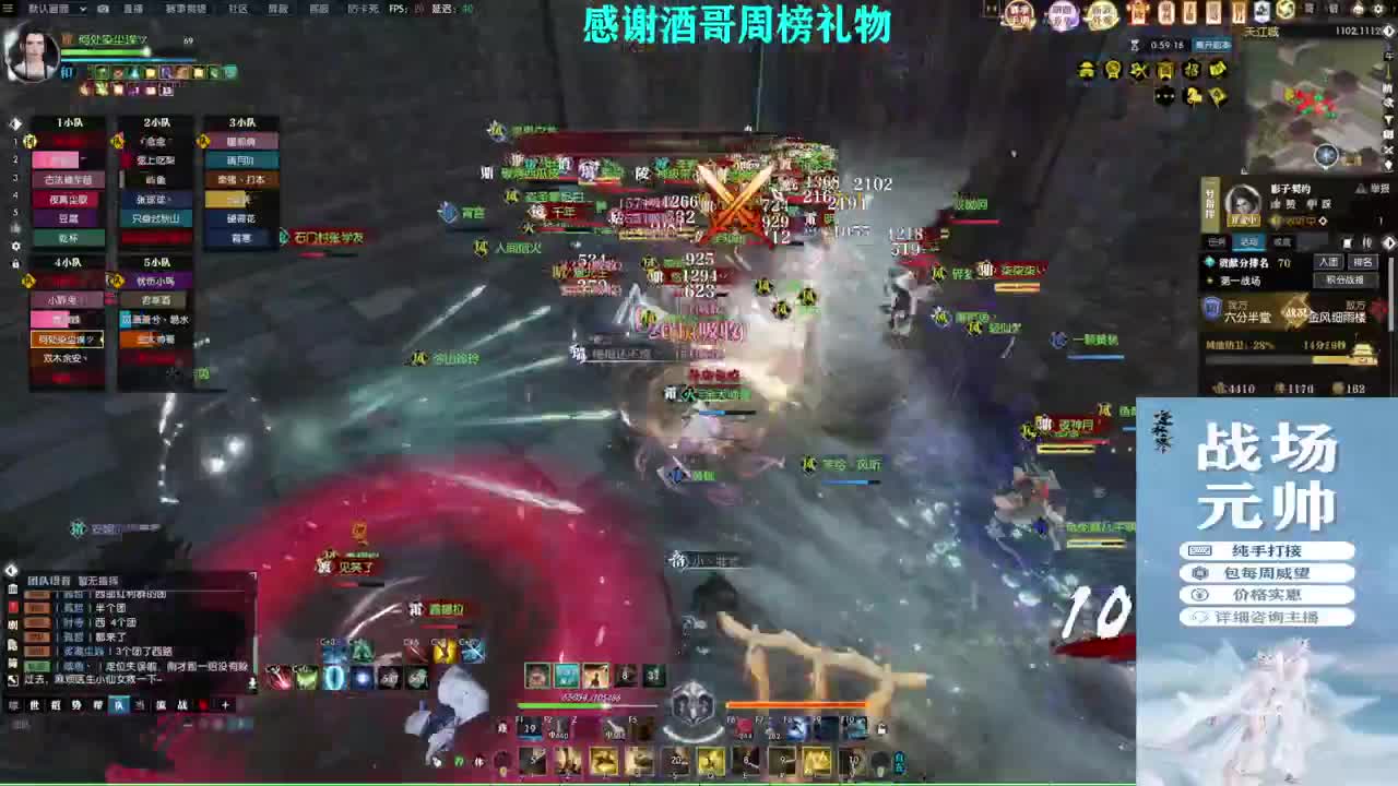 混个跨服比武 第4段