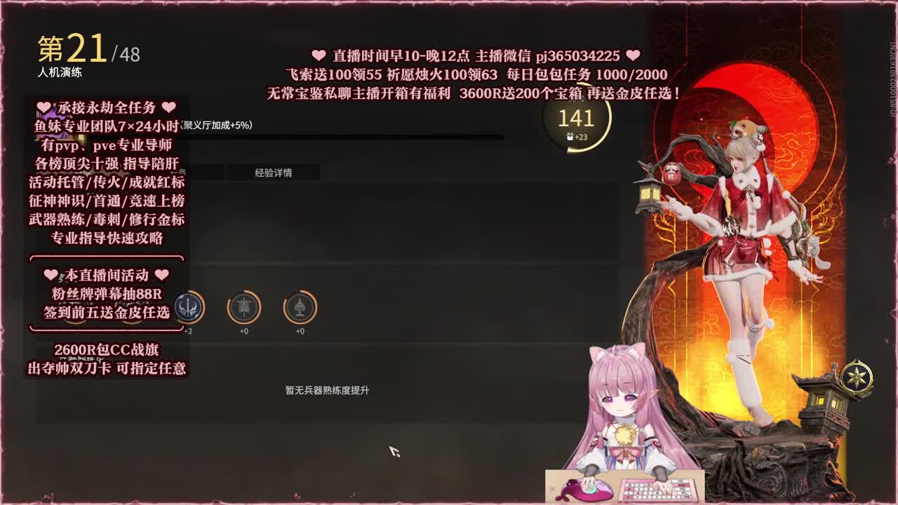 24小时接各种，接单就打~ 第5段