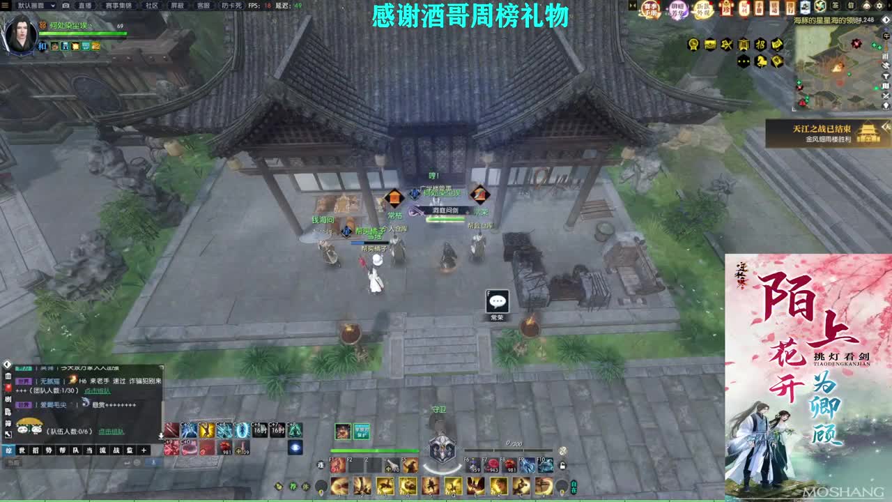混个跨服比武 第5段
