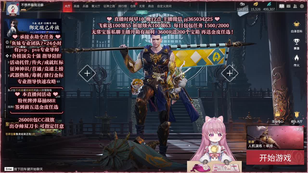 24小时接各种，接单就打~ 第8段