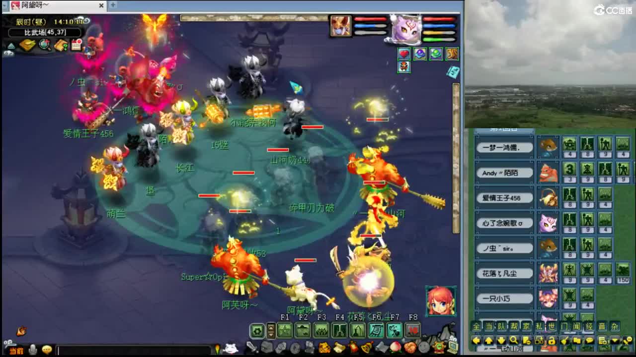 【比武大会】团队没分到一起，血战 第2段