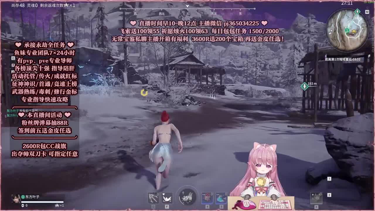 24小时接各种，接单就打~ 第9段