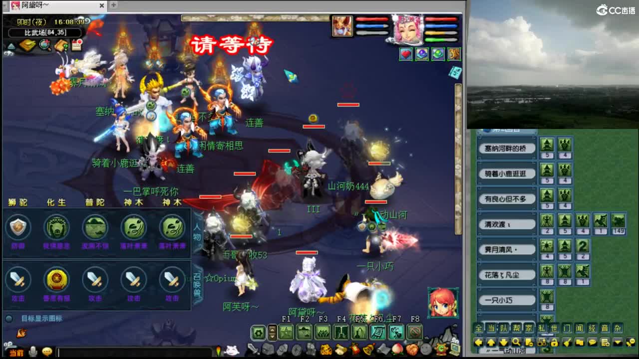 【比武大会】团队没分到一起，血战 第6段