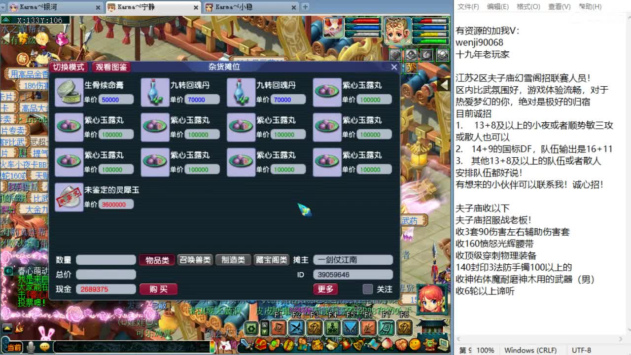 英雄大会！ 第1段