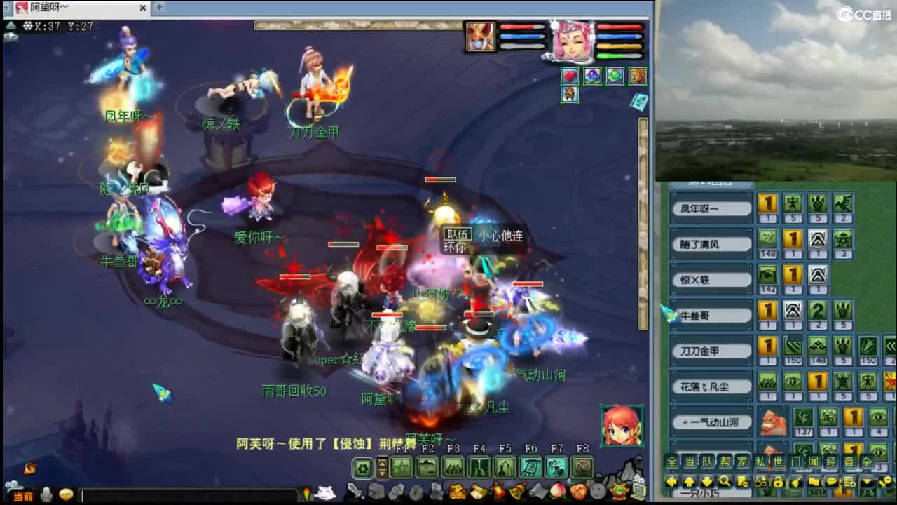 【比武大会】团队没分到一起，血战 第7段