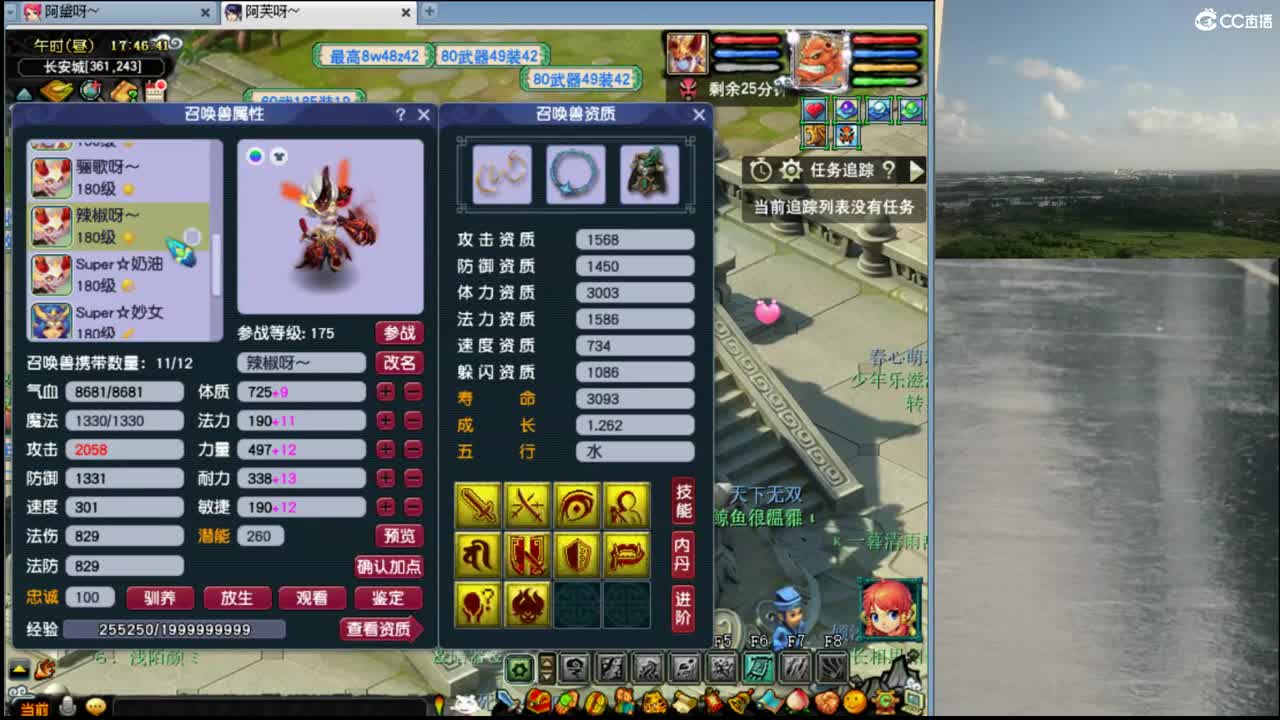 【比武大会】团队没分到一起，血战 第9段