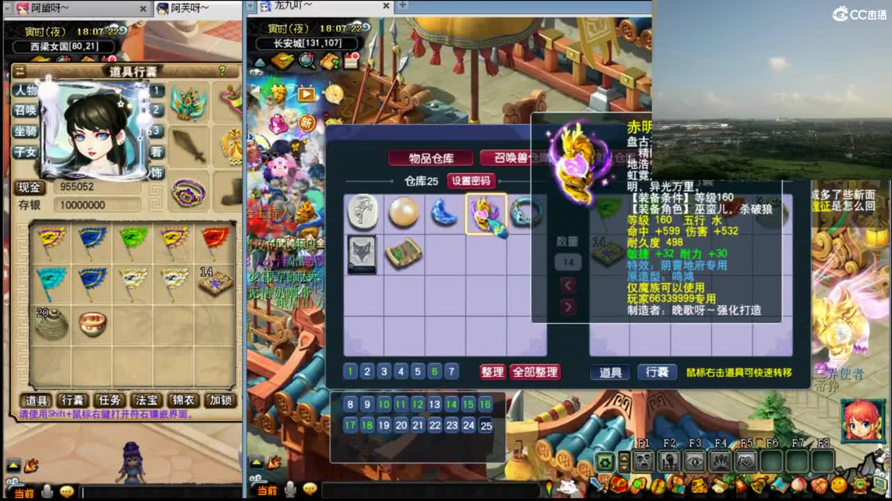 【比武大会】团队没分到一起，血战 第10段
