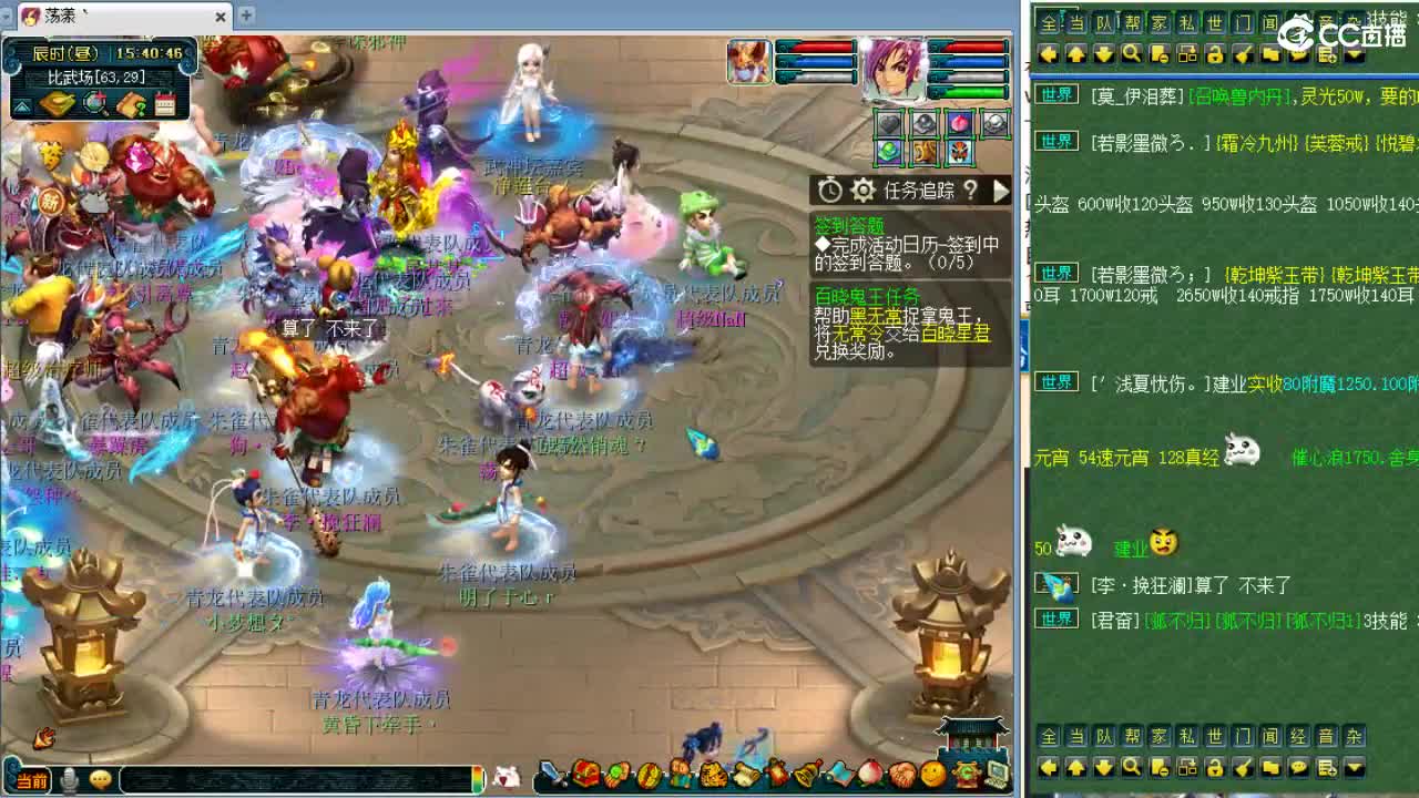 英雄大会！ 第7段