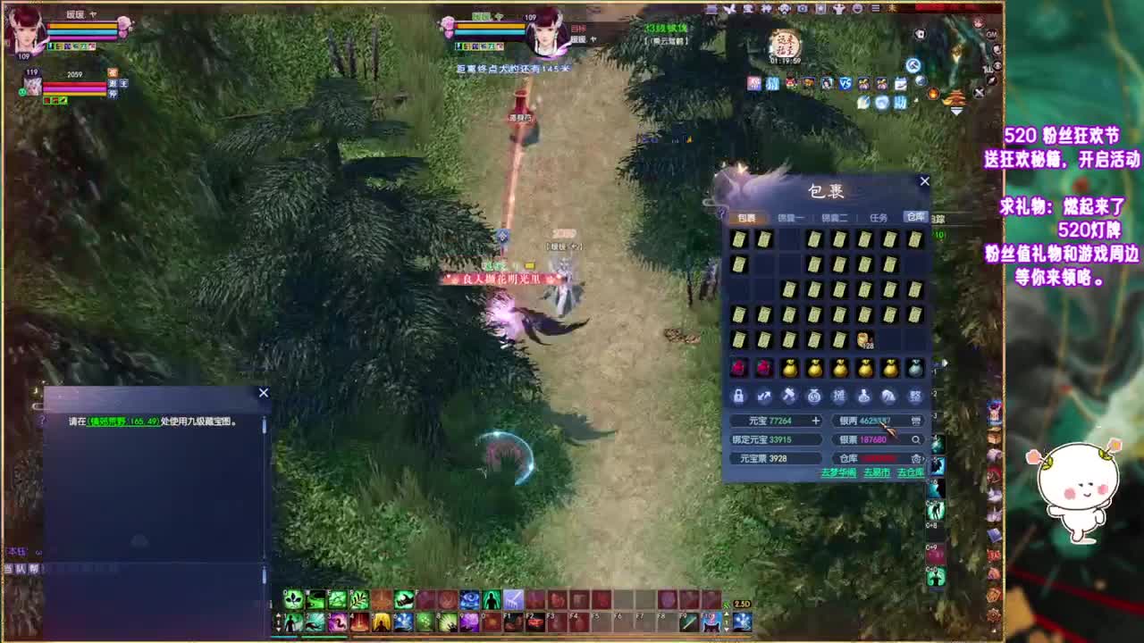 新区一世镜~ 第2段