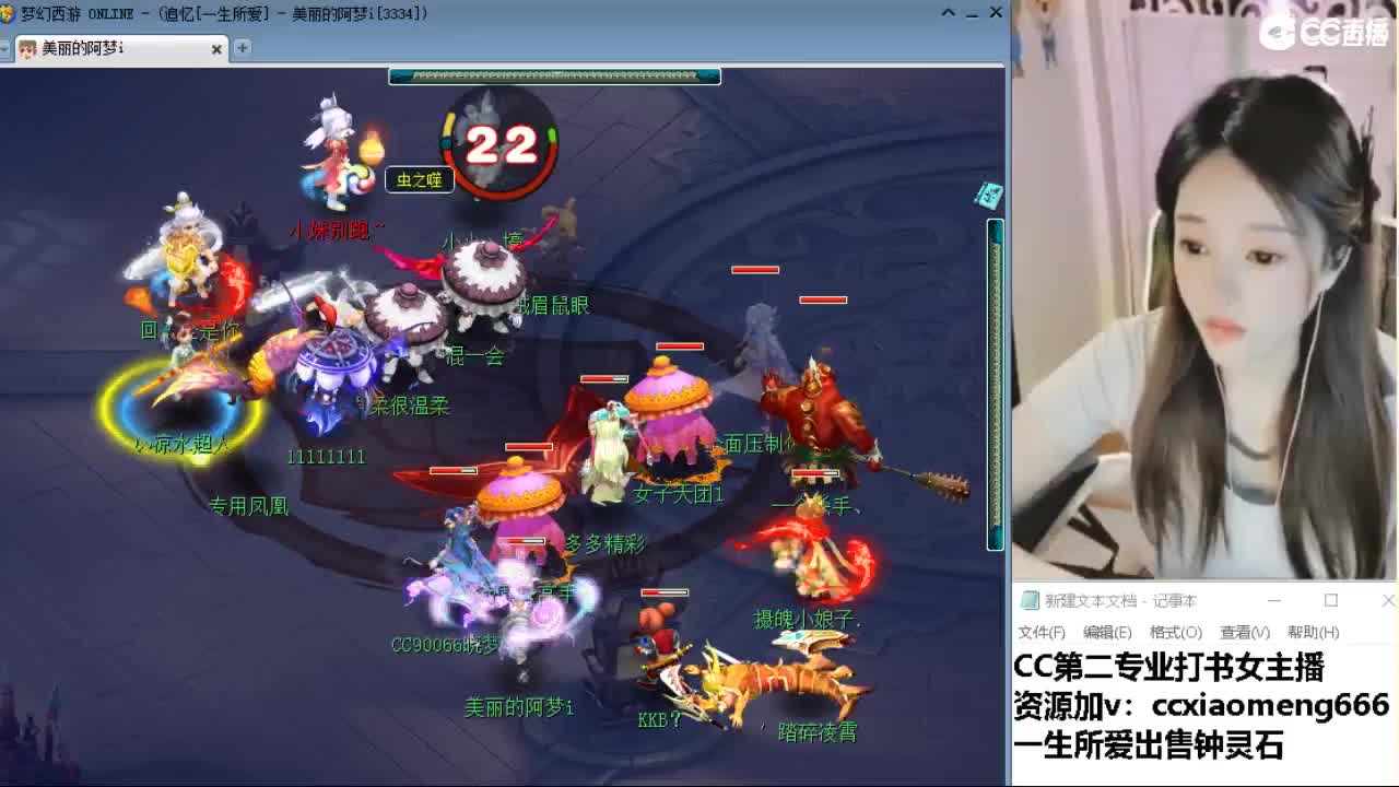 官方推荐打书主播 第4段