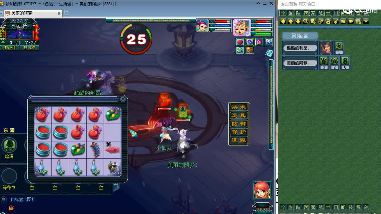 官方推荐打书主播 第6段