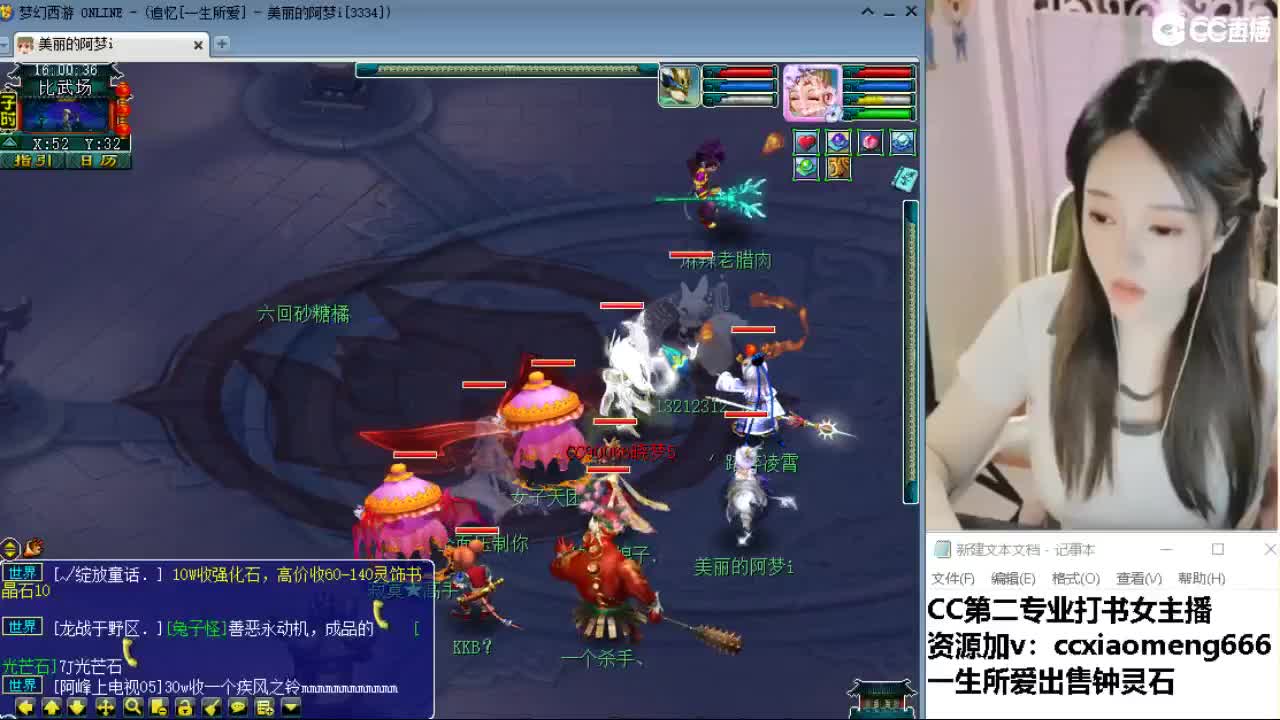 官方推荐打书主播 第7段