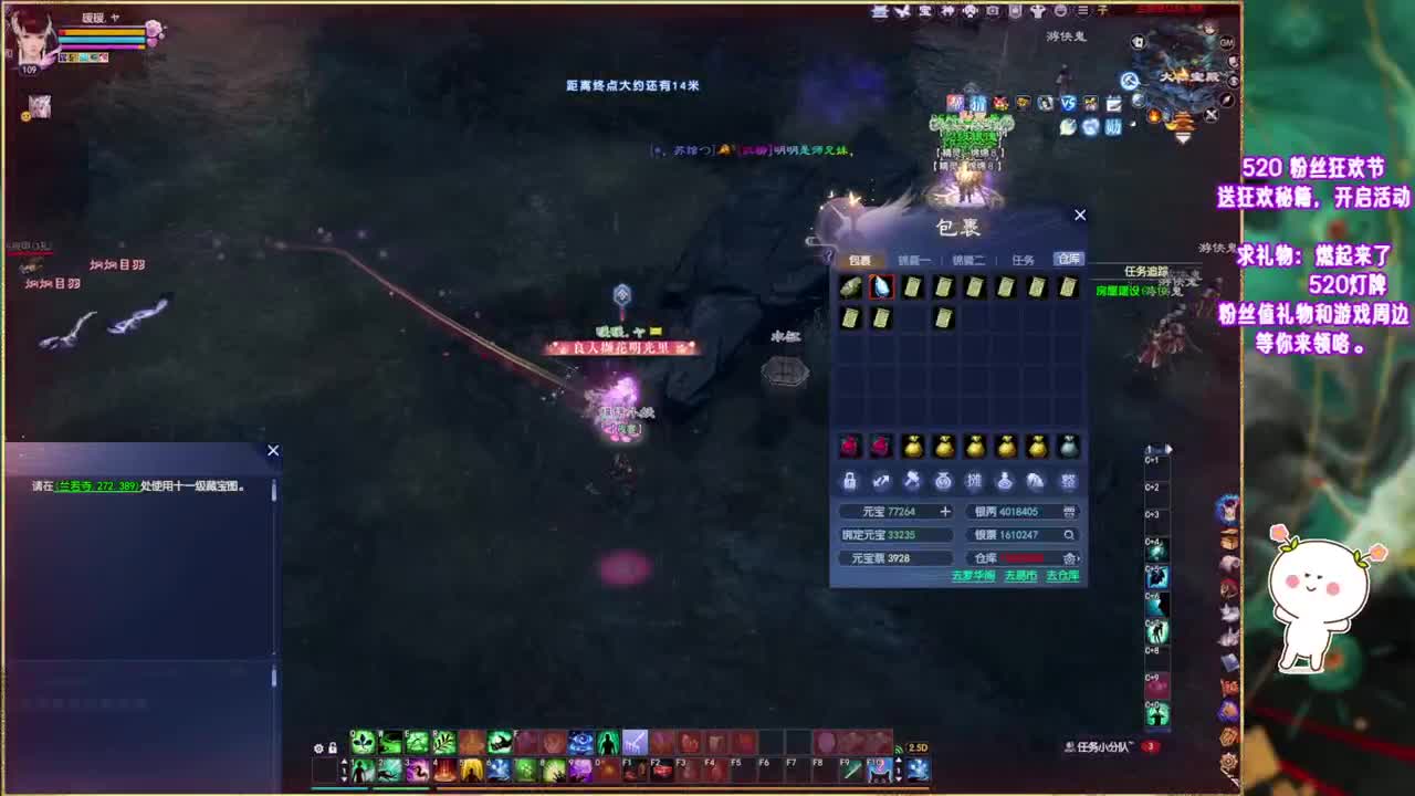新区一世镜~ 第7段