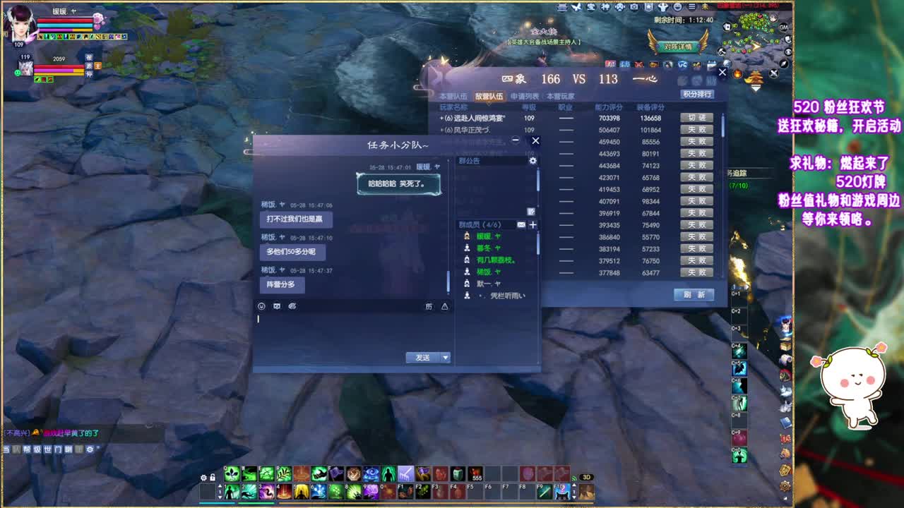 新区一世镜~ 第9段