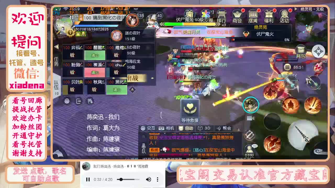 勤劳的小蜜蜂 第1段