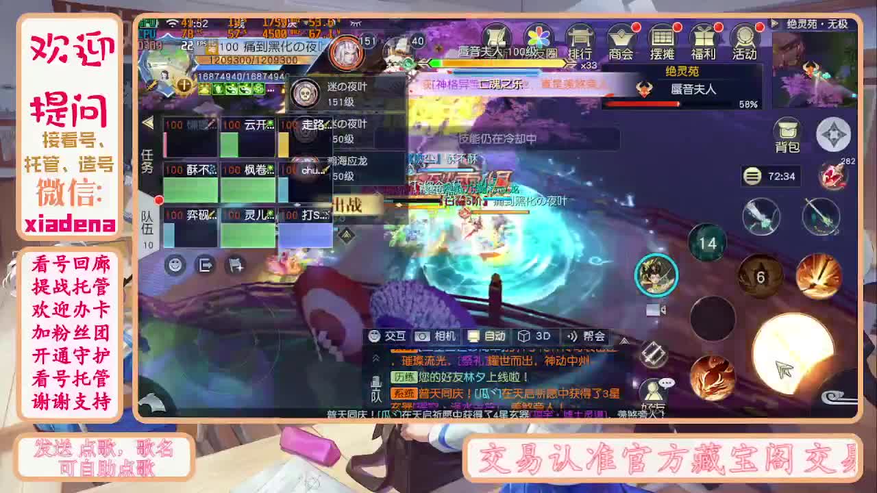 勤劳的小蜜蜂 第2段