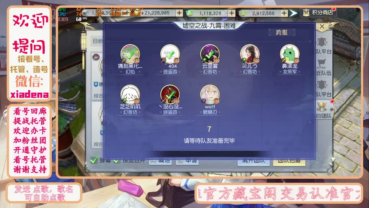 勤劳的小蜜蜂 第3段