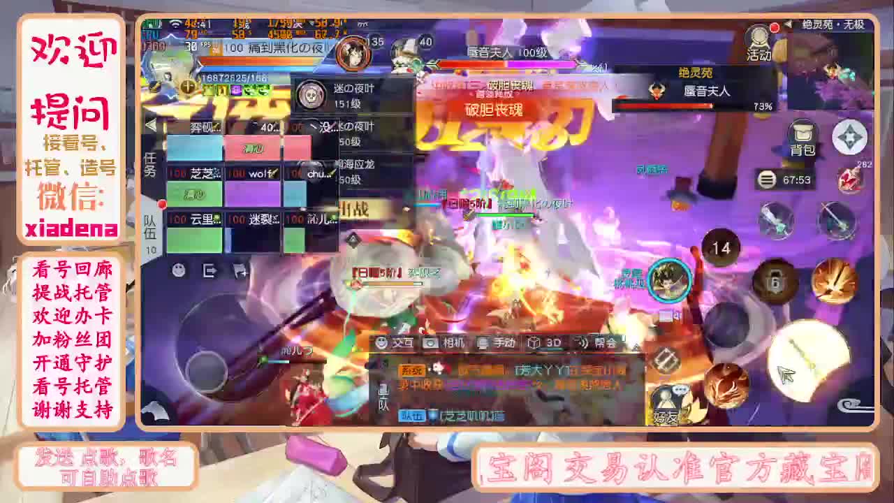 勤劳的小蜜蜂 第4段