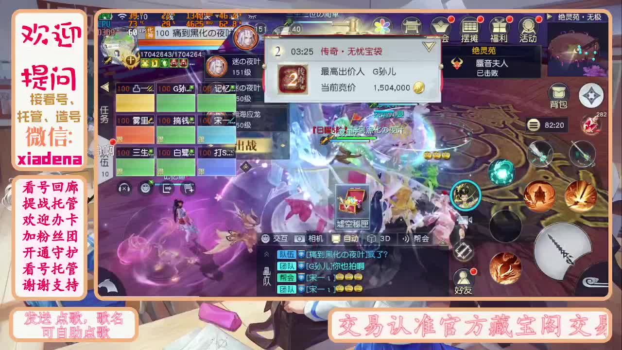 勤劳的小蜜蜂 第5段