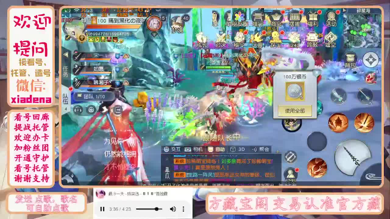 勤劳的小蜜蜂 第7段