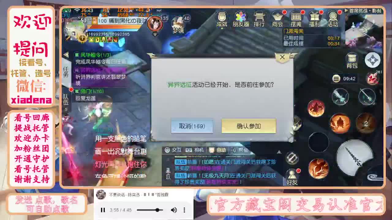 勤劳的小蜜蜂 第8段