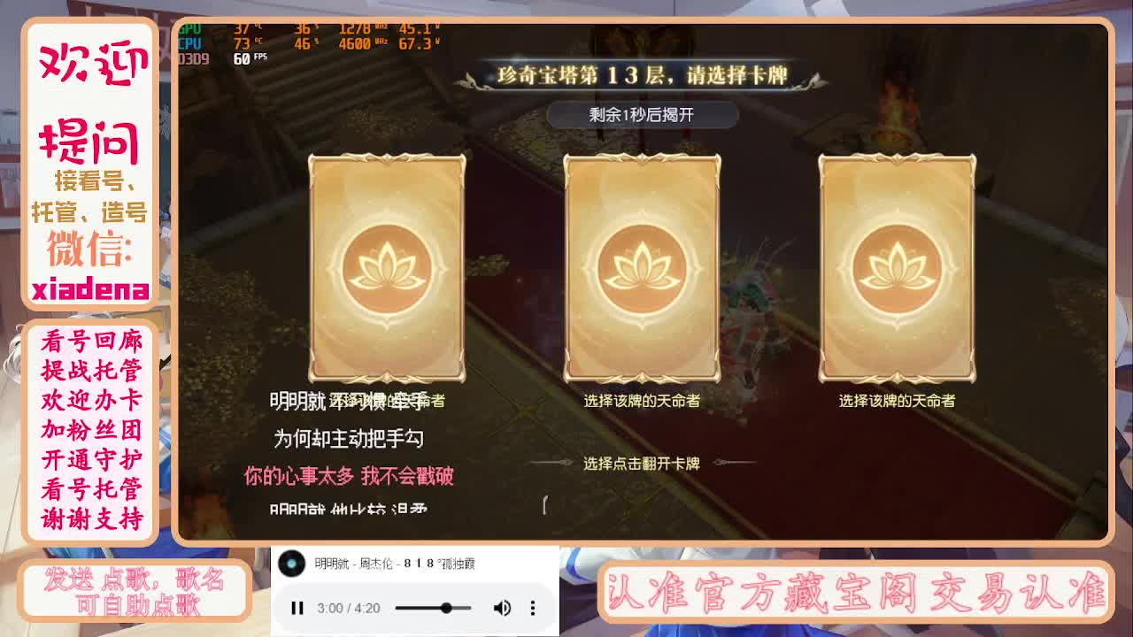 勤劳的小蜜蜂 第9段