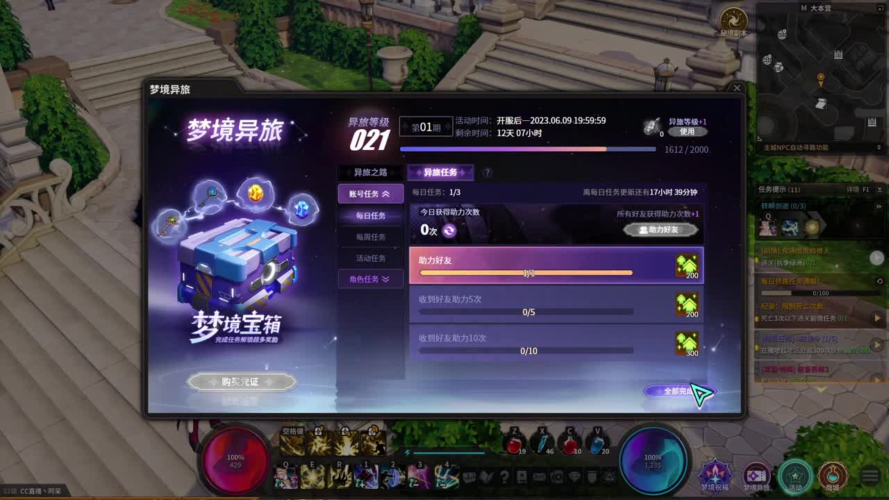 诺亚方舟删掉测试 第1段