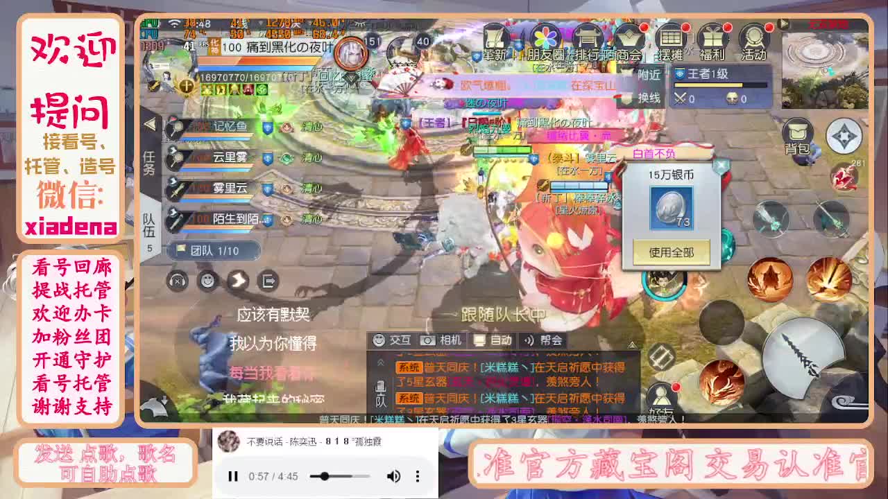 勤劳的小蜜蜂 第10段