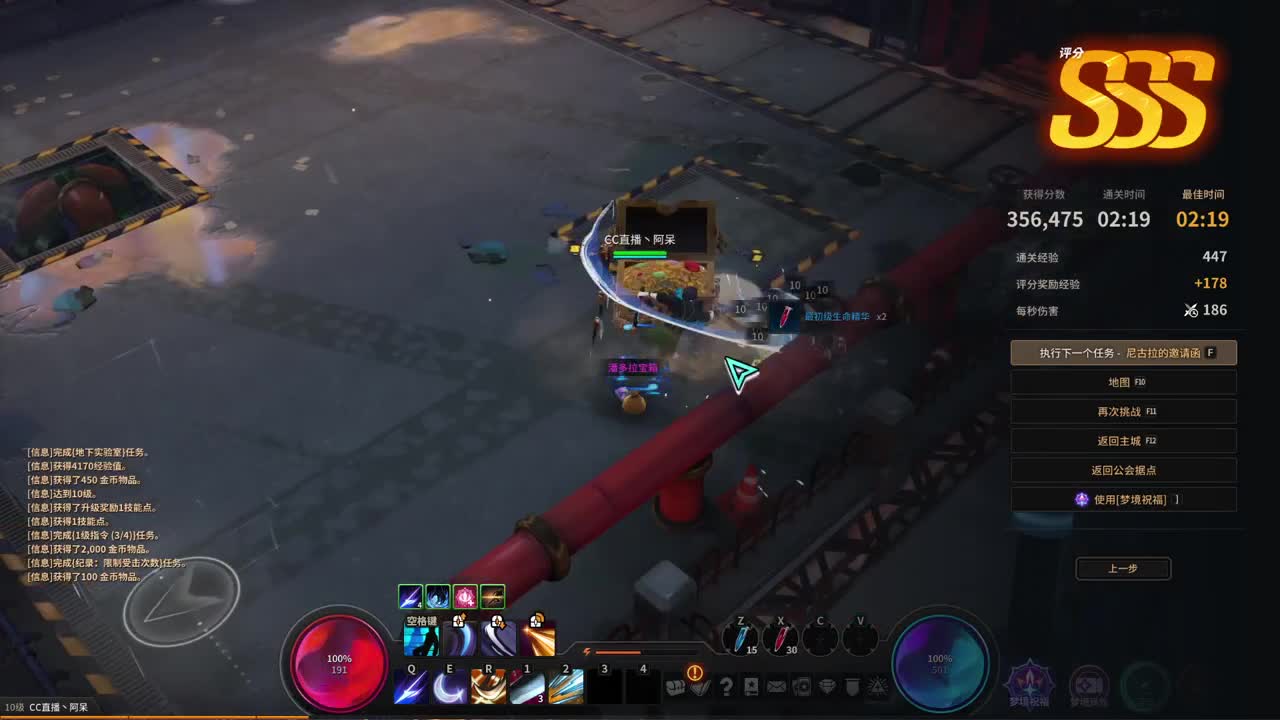 诺亚方舟删掉测试 第2段