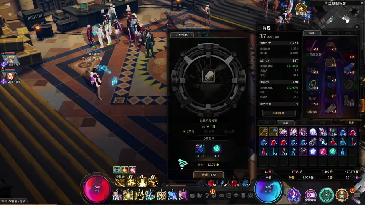 诺亚方舟删掉测试 第5段