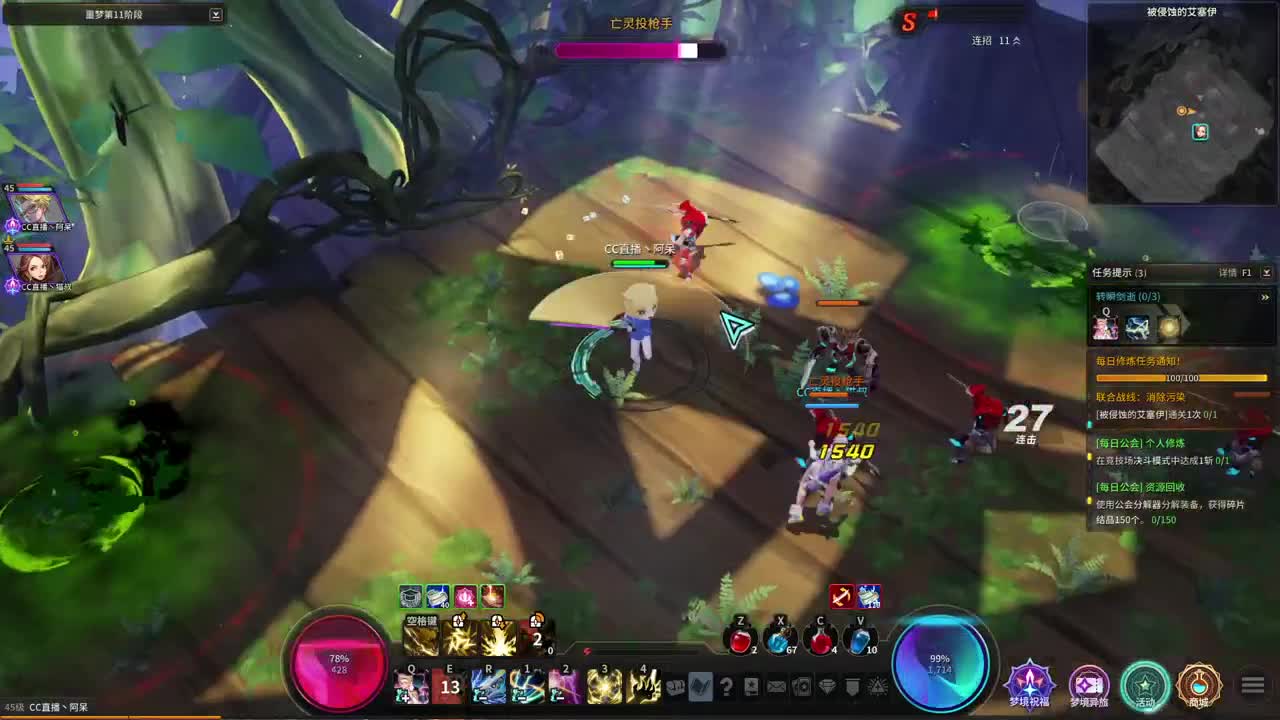 诺亚方舟删掉测试 第8段