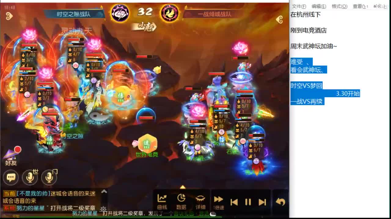 12345~~~~ 第1段