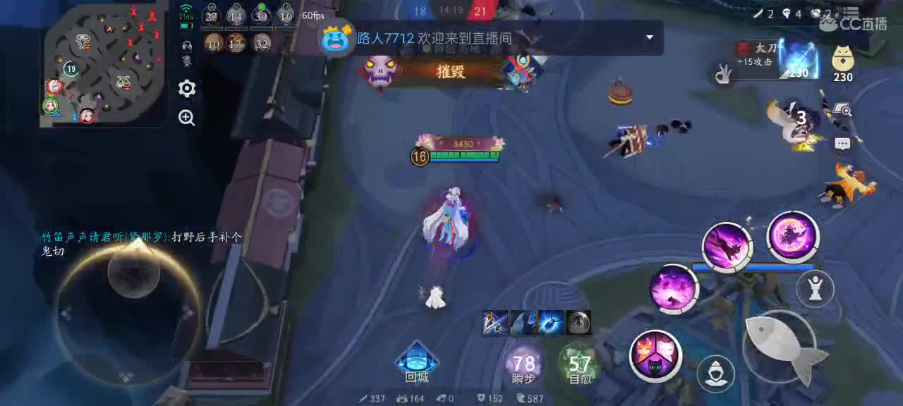 尽量的混分 第1段