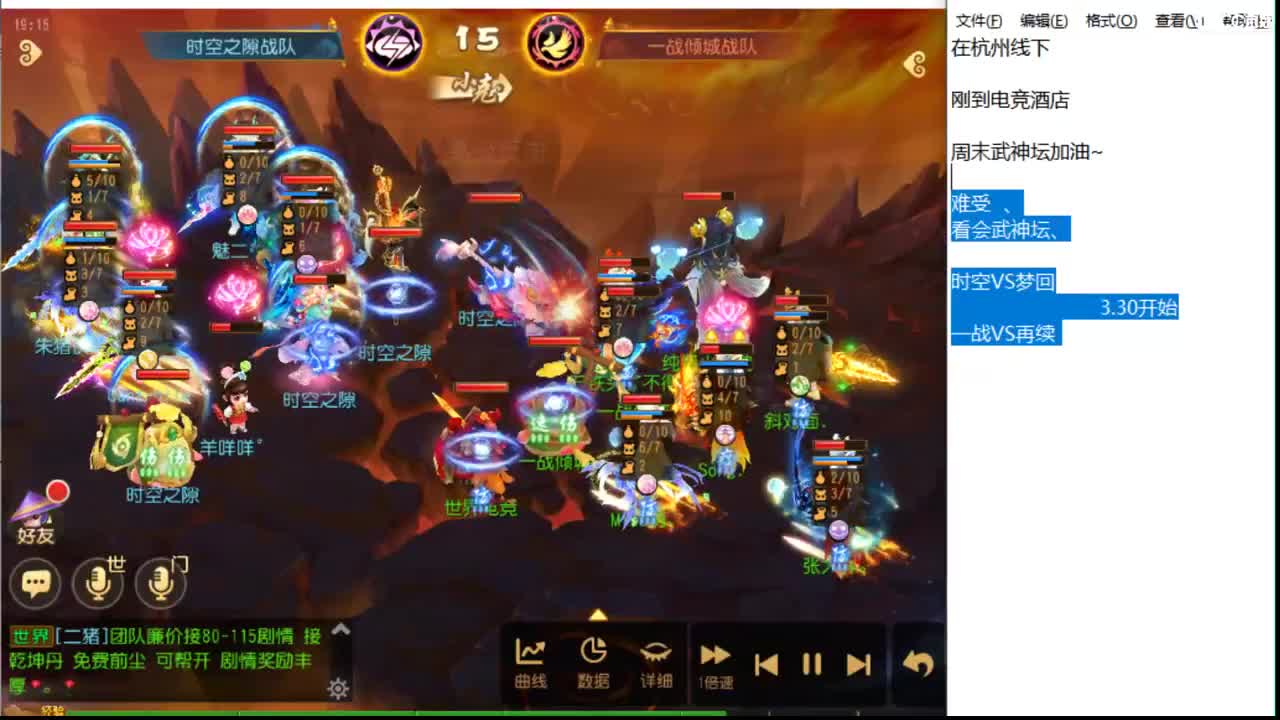 12345~~~~ 第2段