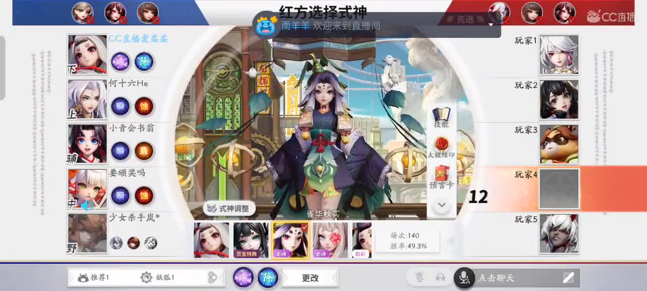 尽量的混分 第3段